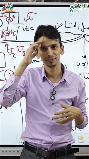 فيديوهات أنشأها Dr.Keroles.Physics (@dr.keroles.physics) باستخدام original sound - Dr.Keroles.Physics