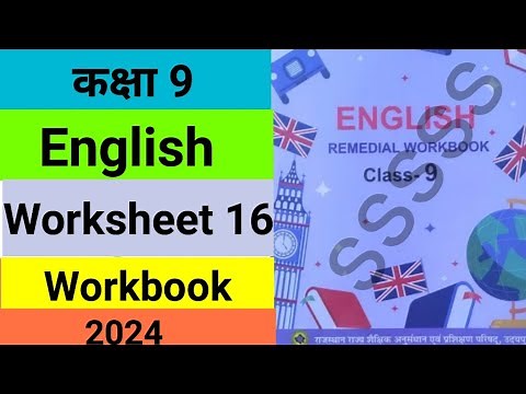 English Remedial Workbook class 9 worksheet 16 | class 9 remedial workbook english worksheet 16