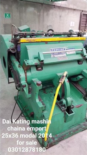 dai Kating machine chaina emport 25x36 modal 2014 for sale #machine