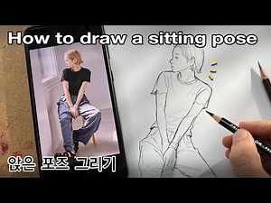 How to Draw a Body / Sitting Pose / Step by step