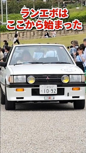 【WRC挑戦の原点】三菱ランサーEXターボ、ラリー史に刻まれた血統 #shorts