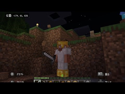 【iPhone12直前】マイクラでLightning端子を作る！#2