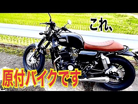 [ベッセル125]原付界最強バイク!?世界一内容が伝わってこないバイク紹介動画[レオンアート]