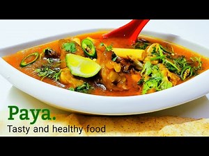 Mutton Paya recipe,how to make trotters,easy lamb recipe