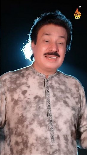 💖 Chand Jeeyan Taaran Mein Aa | Shaman Ali Mirali | Viral Sindhi Song