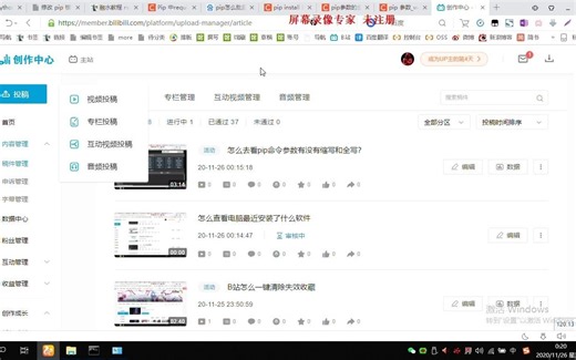 电脑屏幕亮度调不了怎么办