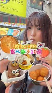 大食い4歳児とやっと食べ歩き出来たの💞💞