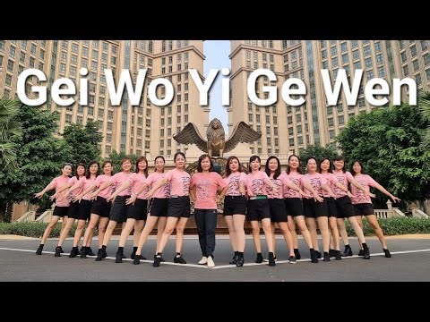 Gei Wo Yi Ge Wen - Line Dance (Beginner) || Wendy Lin