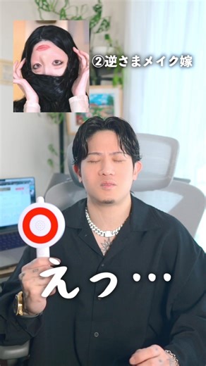 結婚10年目でも嫁をオカズにする夫の思考。 #shorts