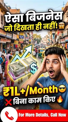 Hidden API Business 💸 | api ideas to make money | Passive Income with Channel Manager API Business