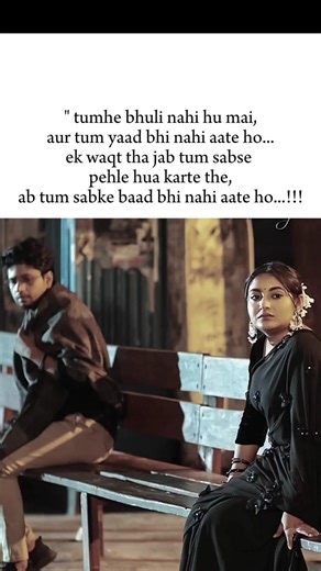 bhuli nahi tumhe #urdupoetry #statuspoetry #truelines #jaunelia #ishq #song #shorts #youtube #90s
