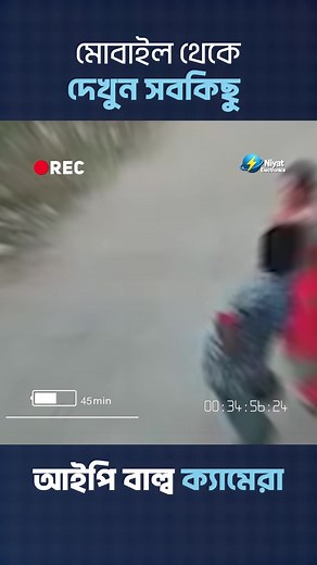 58 reactions | বাসা, অফিস কিংবা দোকান – আপনার প্রিয় জায়গাগুলোর...