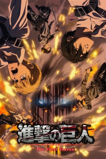 Attack on Titan 3. Sezon 13. Bölüm | Türkçe Dublaj & Altyazılı izle
