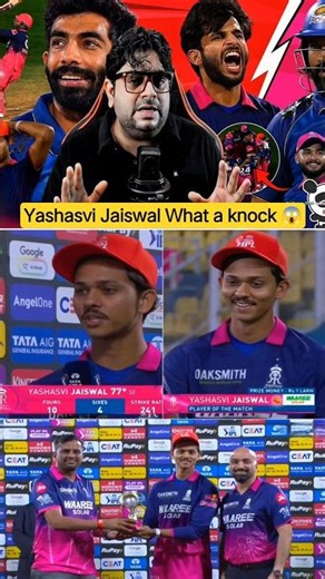 Jaiswal Goes Beast Mode – 77 Runs vs MI! 🔥 #ipl2026 #mivsrr #t20cricket #shorts