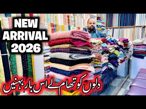 New Arrival | Low Price Ladies Party Wear Dress | Pure China Silk Baroshia Suit | Fancy Dress Design