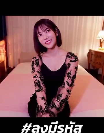 👩🏻 : Lemon Tanaka | ลุงมีรหัส