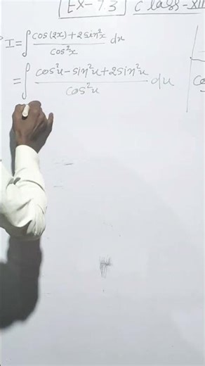 integration introduction classes #education #calculus #basicintegration #mathclasses