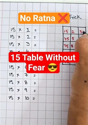 Easy Trick for Table of 15 🤯🔢 #Trick #Table