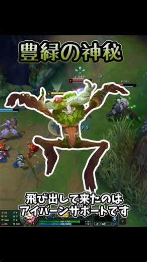 【トロール】帝国の指令がバフされて真っ先に思いついたチャンピオン【LOL】