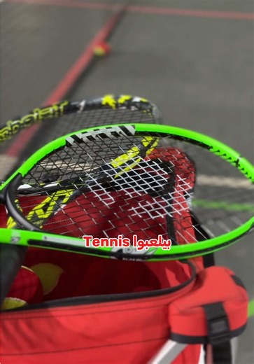 Mini Nets for Young Tennis Players: Tailored Sessions