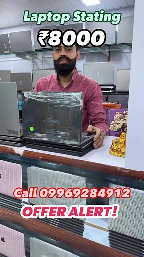 Pehla Tu Duja Tu Laptop Starting ₹8000 💥🔥WORLD COMPUTER Jasmine Apartment, Near Kailash Lassi, Opp. Kala Kendra, Dadar East*Timing 11 AM TO 7 PM*Call 09082807998Call 09969284912Laptop, Laptops, New laptop, Open box laptop, boxpack laptop, Second hand Laptop, Used Laptop, Old Laptop, Refurbished Laptop, Imported Laptop, Apple Laptop, computer Mumbai, Second hand Computer, Old computer, Used Computer, Refurbished Computer, Imported computerworld computer, World computer Dadar review, World compu