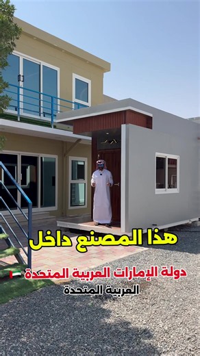 كرفان النعيمي: أشكال جديدة وعصرية وفخمة