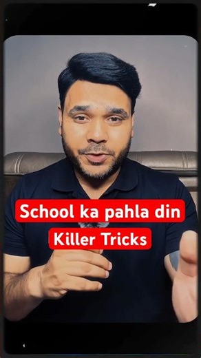 School ke पहले दिन ये 3 dark psychology tricks #darkpsychology #shortsfeed