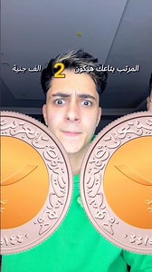 فين جيش محمد السهرانين 😂