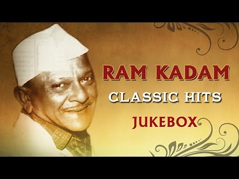 Ram Kadam Hit Songs | Old Marathi Songs | Jukebox Collection | Back To Back