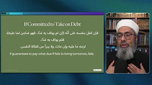 15 - Kafala - Multaqa al-Abhur (Transactions) - Shaykh Faraz Rabbani This course, taught by Shaykh Faraz Rabbani, is a Level Three course in Islamic Law (fiqh) in which Shaykh Faraz Rabbani covers the “Meeting of the Oceans” (Multaqa al-Abhur) by Imam Ibrahim al-Halabi (d. 956 AH). This is one of the most commented-upon texts in Islamic law, for good reason—as it gathers, with clarity and precision, the main issues and legal details in Hanafi fiqh. This course is live-streamed every Monday & Wed