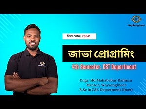 Lecture-01: জাভা প্রোগ্রামিং-এর ধারনা ।। Java Programming || Diploma (CST-4th)