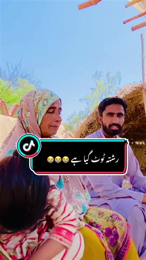 #happyvillagefamily #familyvlog #desifamily #villagelife