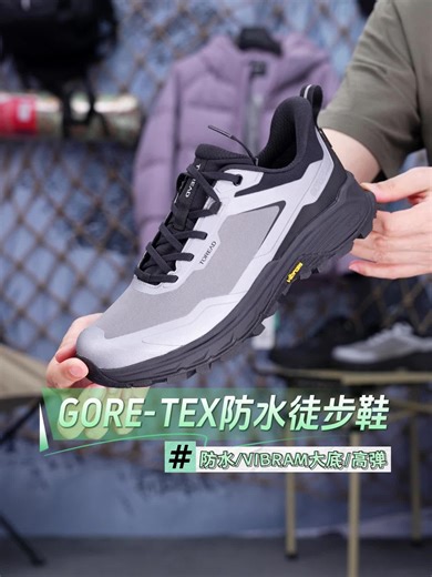 探路者（TOREAD）GORE-TEX防水鞋男2026新款春秋季VIBRAM防滑耐磨户外登山鞋徒步鞋 中灰/黑色 42 (260mm)
