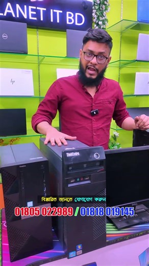 মাত্র 11900 টাকায় corei5 পিসি বিল্ড🔥#ytshorts #gaming #pcbuild #shorts