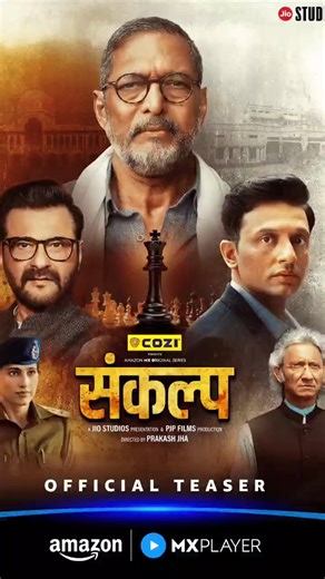 Sankalp official teaser | Nana Patekar | #shorts #nanapatekar #viral #trending #webseries #action
