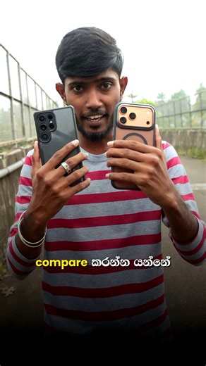 122K views · 5.9K reactions | iPhone 17 Pro Max vs S25 Ultra Camera comparison Photo | Zoom ❤️✨️ #iphone17promax #S25Ultra #tharihasa #reels #iphone #android | ThariHasa | Facebook