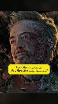 #marvel #superheroes #avengers#viralshort