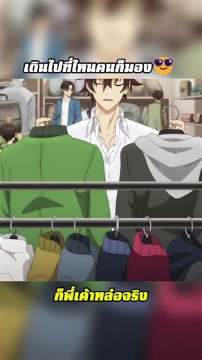 แถมใจดีด้วยนะ🥰II สกิลโกงไร้เทียมทาน สร้างตำนานในสองโลก #anime #edit