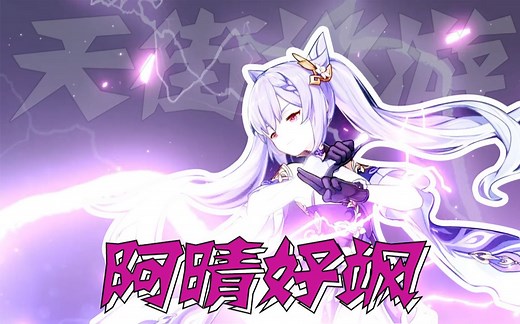 剑光如我，斩尽芜杂！