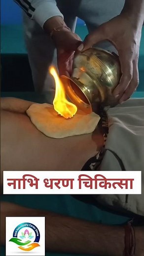 Nabhi Kese Thik Kare । Dharan Problem Natural Treatment | Desi Therapy । Dharan Kese Thik Kre ।