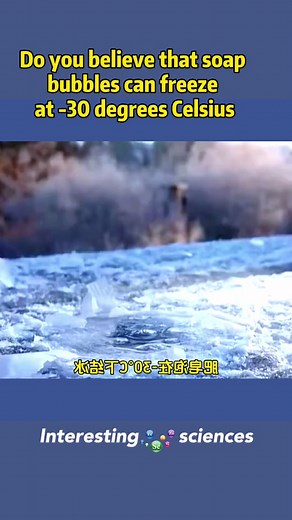 #fyp #foryou #tiktok #lnteresting#science#physics