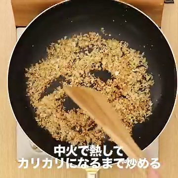 揚げない！丸めない！ スコップコロッケのレシピ動画・作り方 | デリッシュキッチン