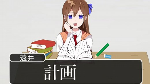 夏休みあるあるを歌ったジェルの新曲