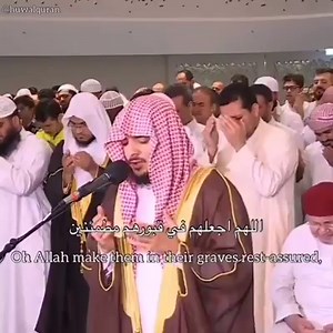A beautiful dua from Ramadan last year. May Allah preserve us to reach the Ramadan of this year also! Sheikh Haitham Al Dukhayn | Channel Islam International