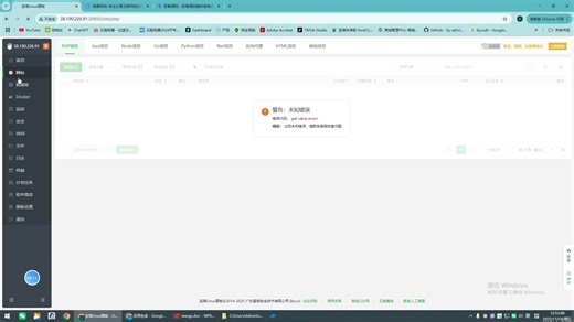 99创客网站搭建教程，卖创业小项目的网站搭建