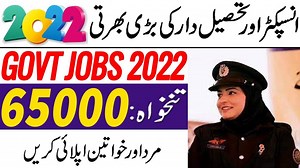 In this latest video, I'll tell you about ( New Jobs 2022 | Jobs In...