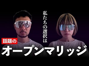 I would like to have a second partner