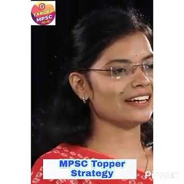🎯MPSC Topper Strategy🔵