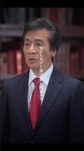 #テイチク 2024年を振り返り!! #前川清 #風潮 #演歌 #歌謡曲