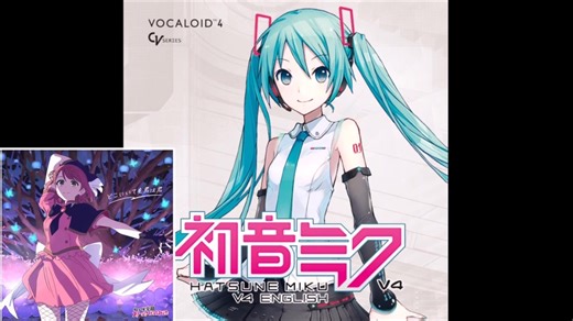 【ボカロカバー】初音ミクに上原歩夢の『Stellar Stream』をカバーさせてみた